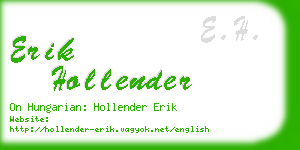 erik hollender business card